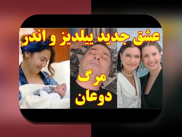 آیا سیب ممنوعه تلگرام را میشناسید؟ راهنمای کامل درباره سایت شرط بندی و کاربرد آن در فضای مجازی