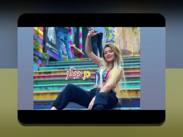 آشنایی با نازنین همدانی جدید: راهنمای جامع برای کاربران سایت شرط بندی